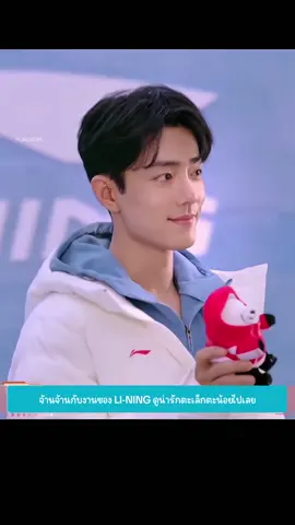 #น่ารัก #เซียวจ้าน #จ้านจ้าน #xiaozhan #fyp 