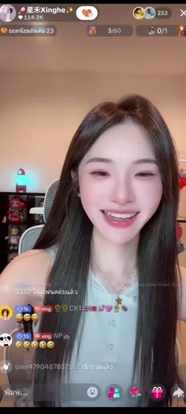 เจ่เจ้ หว่ออ้ายหนี่🩷🩷 #xinghe #kuian #🌻🌻🌻 #ด้อมจรวด🚀 