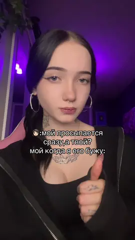 тгк я не альт #greenscreen 