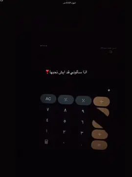 @Hind Almaliki @𝐌 @🐳. @بشاير ال مجيد 🇰🇼♥️🇮🇶 