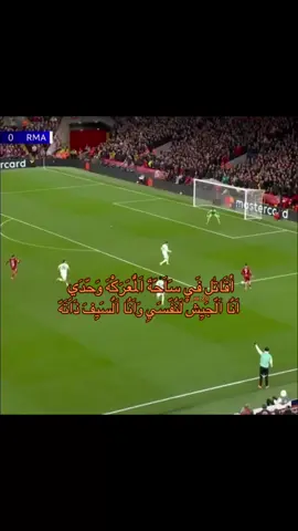 #realmadrid #liverpool #football #courtois🇧🇪 #foryoupage 