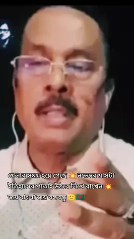 #foryou #foryoupage #বাংলাদেশ 