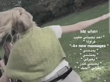 im so happy 🪽 #fyp #viral #lesserafim #tiktok #pov 