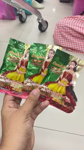 #ว่านเสน่ห์หาบ้านแก้วใส #กินดีบอกต่อ #ป้ายยาtiktok #รีวิวบิวตี้ #นายหน้าtiktokshop 