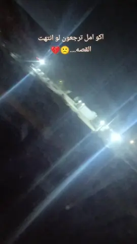 #متابعه#جاوبو#🥺💔#oops_alhamdulelah 