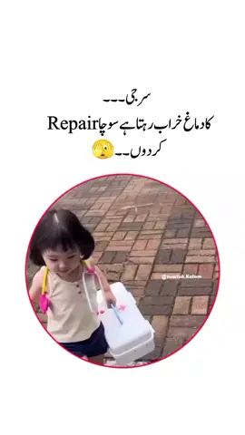 🤣😂#growmyaccount #funnyvideos😂 #viral #mastitime #mastitime 