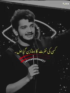 Ma Sitara Ban Gya Houn~🥰🌟  #virlvideo #gerow_account_ #unfrezzmyaccount #vews_my_video_tiktok #haddi_trick 