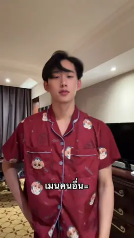 โอยยยยหมดกันลูกฉัน🤣🤣#เพิร์ธแซนต้า #วิลเลี่ยมเอส #สาววายทุกด้อม 