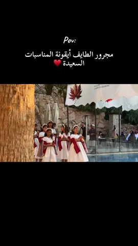 ماشاء الله تبارك الله 🎵♥️   •  • تصوير المبدع ا. عبدالرحمن @دحوم السفياني ♦️  @👏🏻 صفوف الثبته 👏🏻 @حسين العتيبي @خالد العتيبي 🇰🇼  #زواج #خالد_العتيبي  #صفوف_الثبته 
