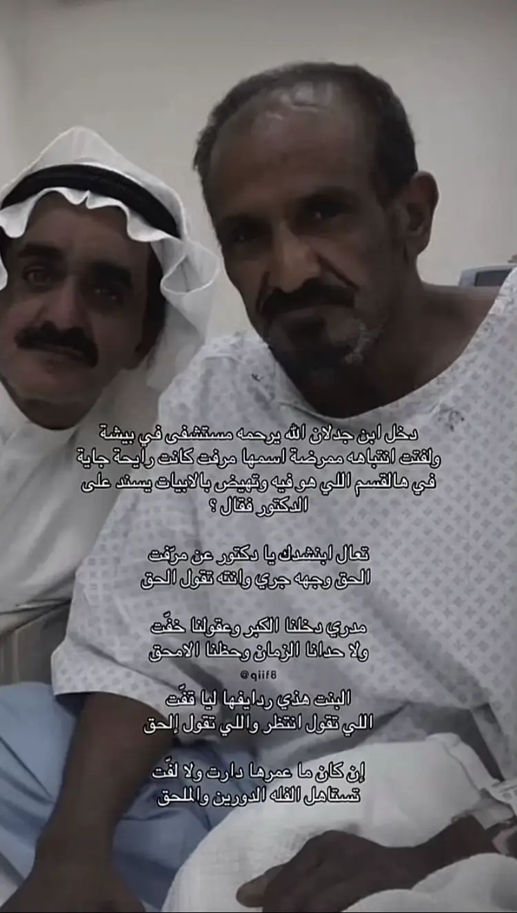 #هاشتاق #ابن جدلان #لايك_متابعه_اكسبلور 