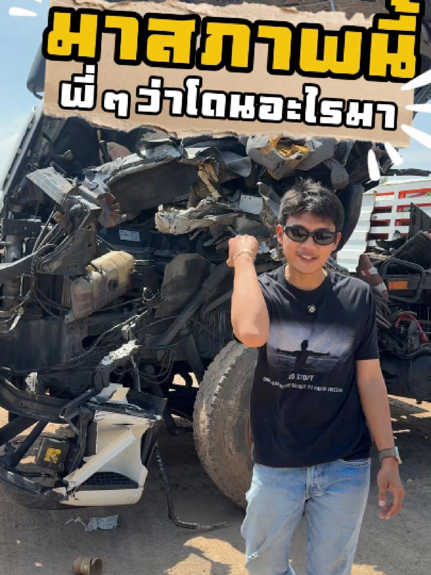 เเยกอะไหล่ NISSAN UD 370 ถ้าพี่ๆอยากได้ชอ้นไหนมาดูกันได้ที่ร้านเล็กออโต้ #รถบรรทุกพร้อมใช้ #ซื้อรถบรรทุกมือสอง #เล็กออโต้นครปฐม #รถบรรทุก