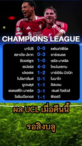 แฟนๆสิงบลูรอเลย⚽️#สิงบลูเชลซี #ฟุตบอล #2025 #ดูบอลสด #ผลบอลเมื่อคืน 
