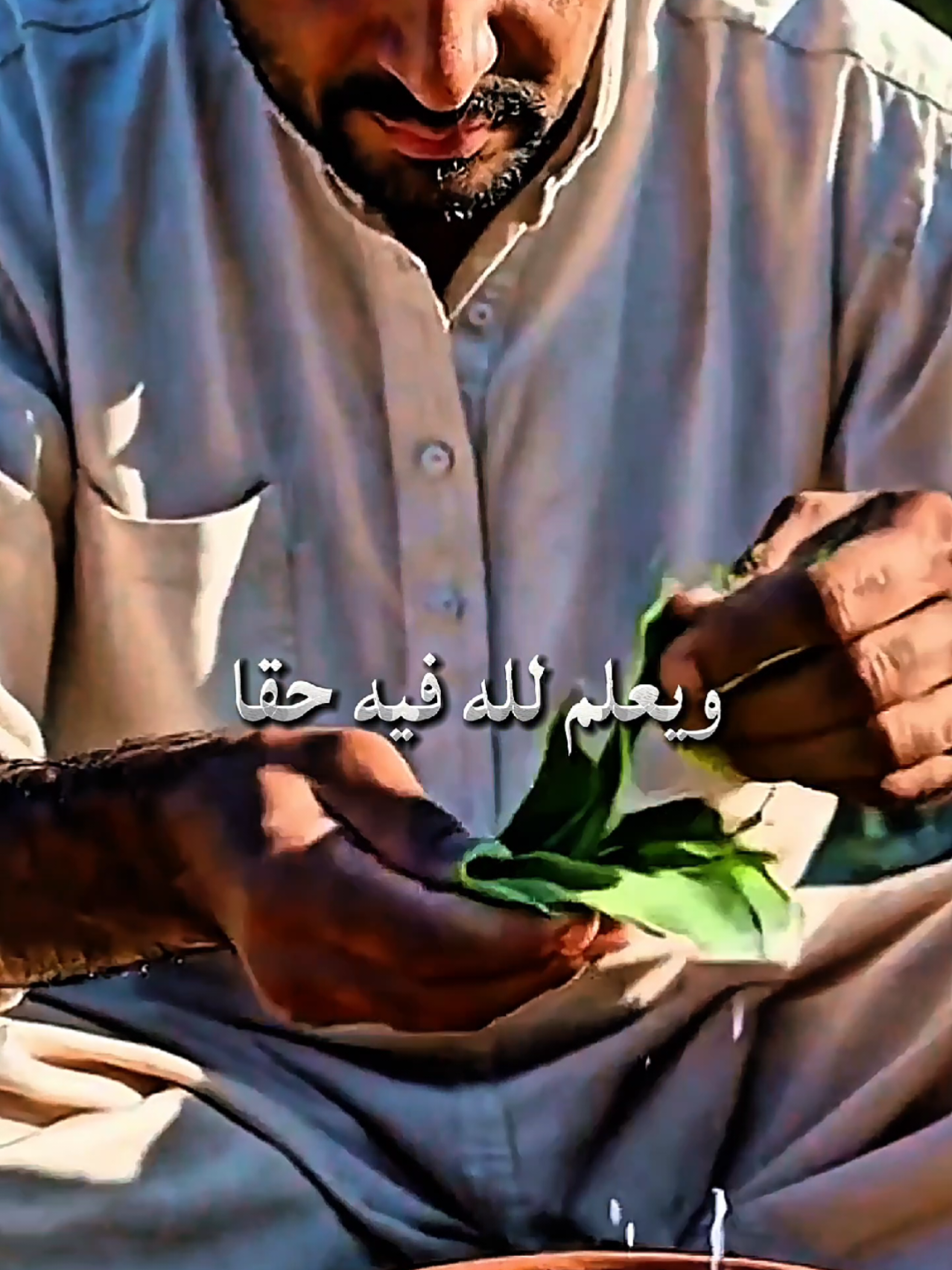 🔥 ثلاثةُ أمورٍ أقسمَ عليها رسولُ الله ﷺ... لو علمتَها لغيّرتَ حياتك!#حديث_اليوم #كلام_من_نور #الهام_روحي #طريق_الجنة #viral_tiktok 