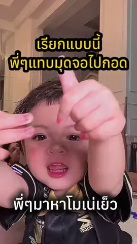 #โมเน่ #โมเน่โซนน่ารัก🥰 #โมเน่โซลซี่ #ฟีดดดシ #เทรนด์วันนี้ 