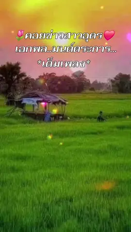 #CapCut #เทรนด์วันนี้tiktok #ขอบคุณที่ติดตาม #ขอบคุณทุกคอมเม้นท์ 