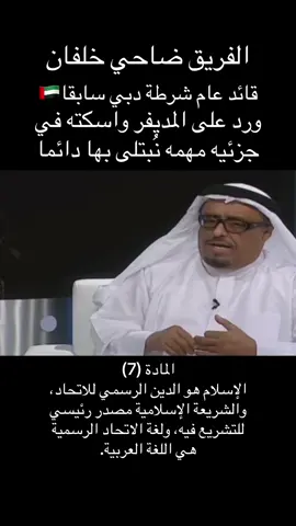 🇦🇪🇦🇪🇦🇪