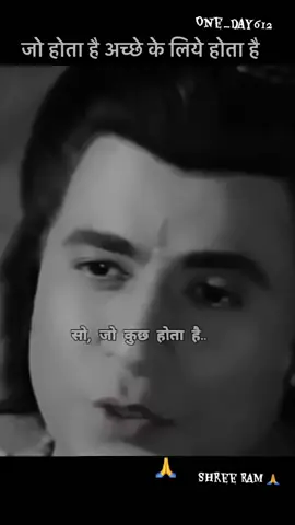 Shree Ram 🙏  #creatorsearchinsight 