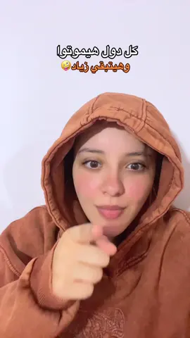 @ZIAD ZAZA | زياد ظاظا 🇪🇬 