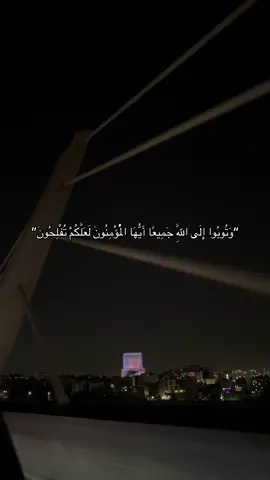 #منصور_السالمي #سورة_النور #صدقة_جارية_لوالدي_وللمسلمين_والمسلمات #قران_كريم 