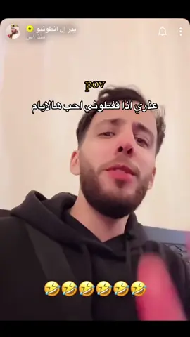 #في هذا اليوم #بدر_ال_انطونيو 