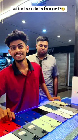 এক কেজি কলা?🤣 #funny #bestfunny #osthirbinodon 