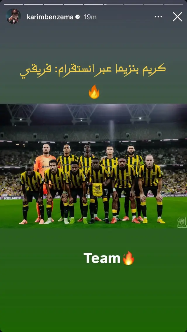 #الاتحاد_الشارقه  #كريم_بنزيما  #بيرجوين  #حسام_عوار  #موسى_ديابي 