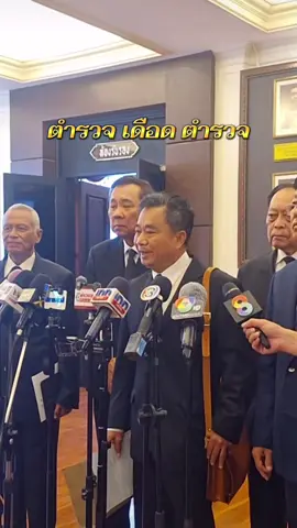 ตำรวจเดือดตำรวจ #ตํารวจ #ฟีดดดシ 