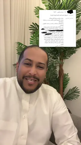 دعواتكم ربي ييسر لي امري والتقي بولي العهد حفظه الله #اكسبلور 