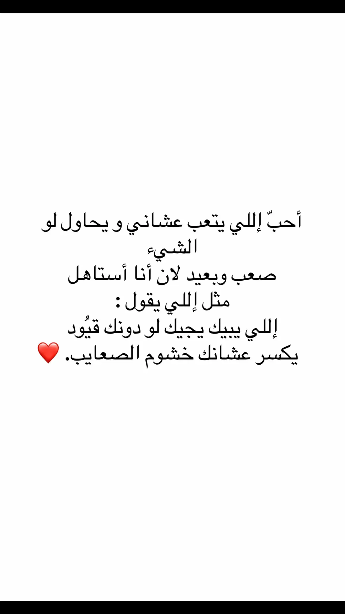 #الشعب_الصيني_ماله_حل😂😂 #ا #العراق 