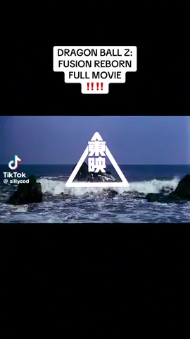 Your Welcome #dbz #movie #fyp #anime #viral 