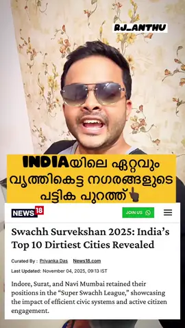 tiktok news #auh @@@ ind