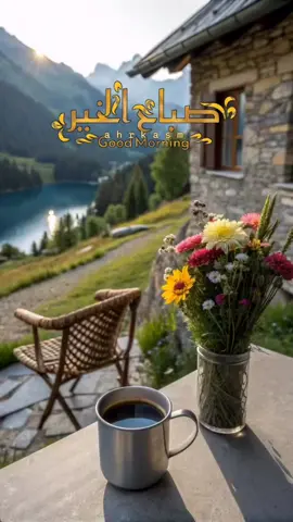 يا رب منك سكونُ النفس إن سكنت ومنكَ أمني وإيماني، ومعتصمي يا رب منك تباشيري وعافيتي وفيك عند هبوبِ الريح مُلتزمي لولاك ما قرَّ لي سمعٌ ولا بصرٌ  ودون فضلك لم أثبت على قدمي