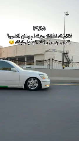 انته ومخك عاد🤣😉.         #tiktok #viral #ls430 