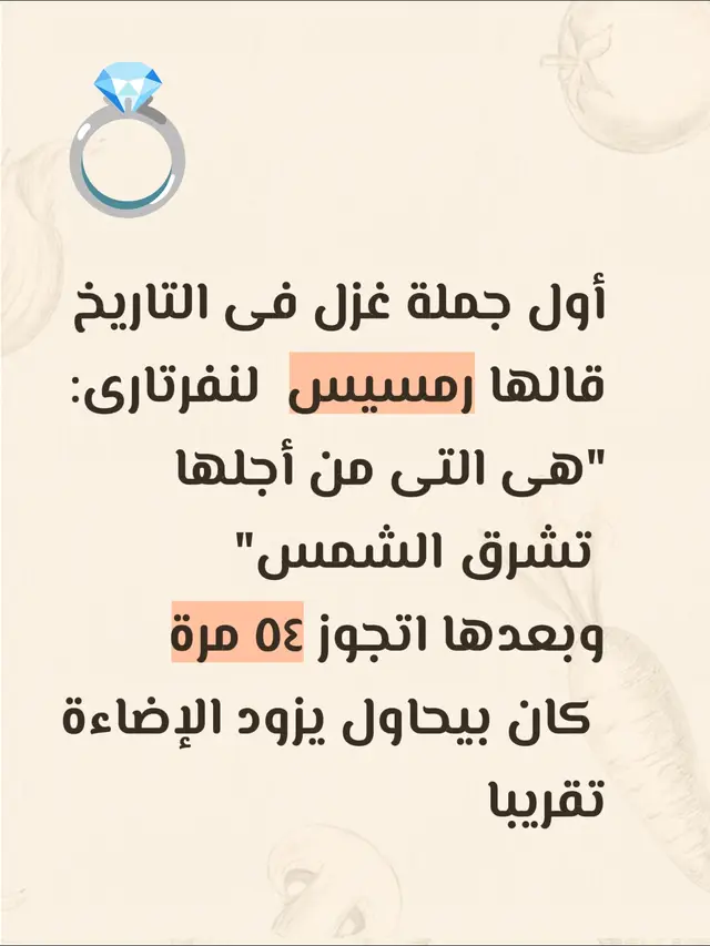 #التاريخ #صباحيات #الشتاء🎻🎼 #قهوتي_معشوقتي 