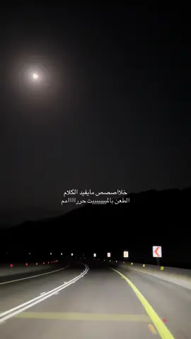 #axplorاكسبلور #مالي_خلق_احط_هاشتاقات🧢 #tabuk #هواجيس #الضويحي #fyp #u4 