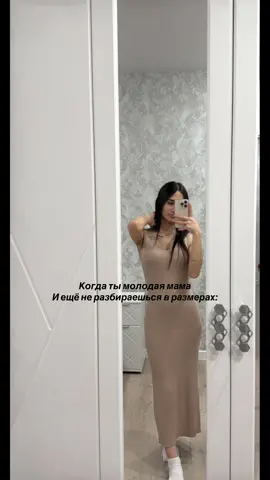 😹😹#рекомендации#юмор#сынок#мамавдекрете