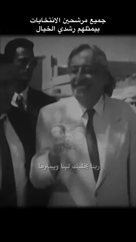 مشهد جاي من الماضي والحاضر والمستقبل#حالات #CapCut #fyp #explore #tiktok 