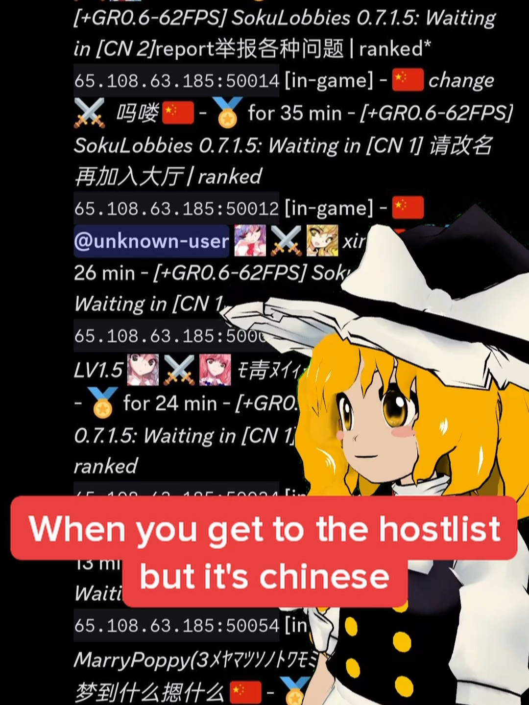 everybody get chinese #touhou #touhouproject #hisoutensoku #fgc #fightinggamescommunity #東方 #東方project #chinese #chinesetiktok