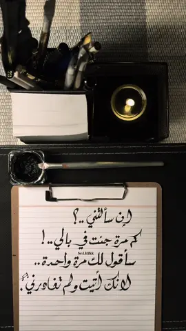 #كتابه #عبارات #غزل #اكسبلورexplore #اكسبلور 