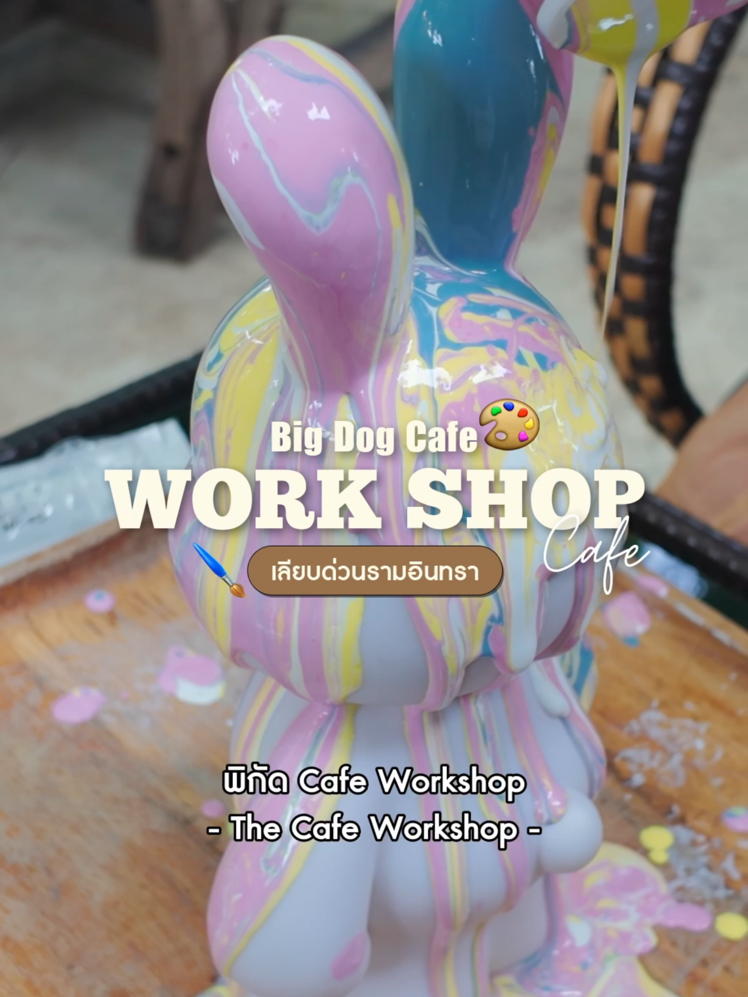 แจกพิกัดค่าเฟ่เวิร์คช็อปย่านเลียบด่วนรามอินทรา🖌️🎨 มีกิจกรรมให้เลือกมากมาย ทั้งเพ้นท์ผ้า เพ้นท์แก้ว ร้อยลูกปัด ระบายสีปูนปั้น เทสี และอื่น ๆ อีกมากมาย ที่ Big Dog Cafe คาเฟ่หมาใหญ่ใจดี เลียบด่วนรามอินทรา ซอยร่วมน้ำใจแยก 2 ⏰ร้านเปิดทุกวันตั้งแต่ 09.30 - 21.00 น. 🚟นั่ง Mrt สายสีเหลืองมาลงที่สถานี ลาดพร้าว 83 และต่อวินเข้ามาได้เลย #bigdog #bigdogcafe #คาเฟ่หมา #คาเฟ่หมาใหญ่ใจดี #ลาดพร้าว #เลียบด่วนรามอินทรา #tiktokท่องเที่ยว #tiktokสัตว์เลี้ยง #กรุงเทพ #bangkok #thailand #ไทย #workshop #เพ้นท์แก้ว #เพ้นท์แคนวาส