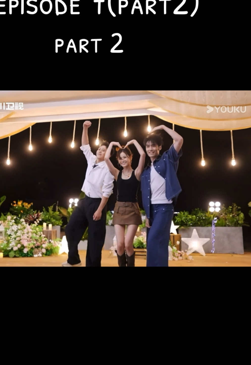 Huihui and her back-up dancers #lovewinsall #datingshow #fyp #trending 