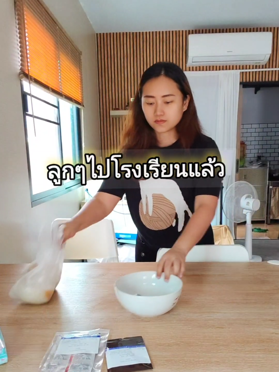 ชีวิตแม่งโคตรต้องสู้เลยว่ะ #แม่ออยซอย9 #แม่เซียนซิน 