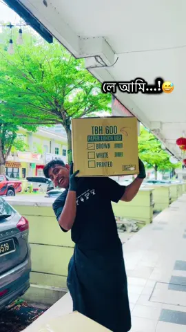 এই আমার বন্ধুরা আর লে আমি 🥹🤦#malaysia🇲🇾 #bangladesh🇧🇩 #tanber118 #tiktokindia #tiktokviral @Tik tok bangladesh 