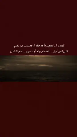 #ذواقين__الشعر_الشعبي  #عبارتكم_الفخمه📌📿  #صعدو_الفيديو #لايك_فولو 