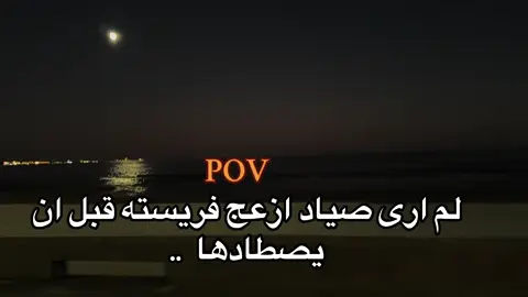 #عبارات #harb #fypp #منشن #خربانه_خربانه 