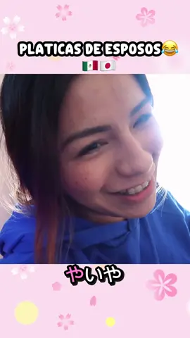 ¿También pelean con sus esposos? Jaja  / Ruthi San🩷 #ruthisan #mamavloguera #mamavlog #japan #mexicana 