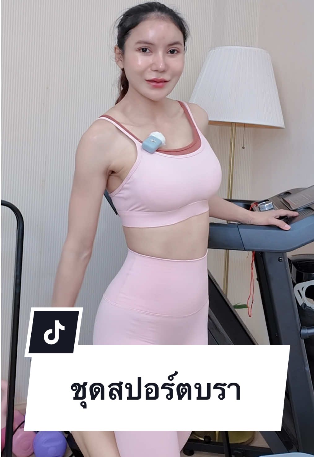 เข้าแล้วออกไม่ได้เลย🥹#สปอร์ตบราออกกําลังกาย #สปอร์ตบรา #สปอร์ตบราสายเดี่ยว #กุ๊กสไตล์ 