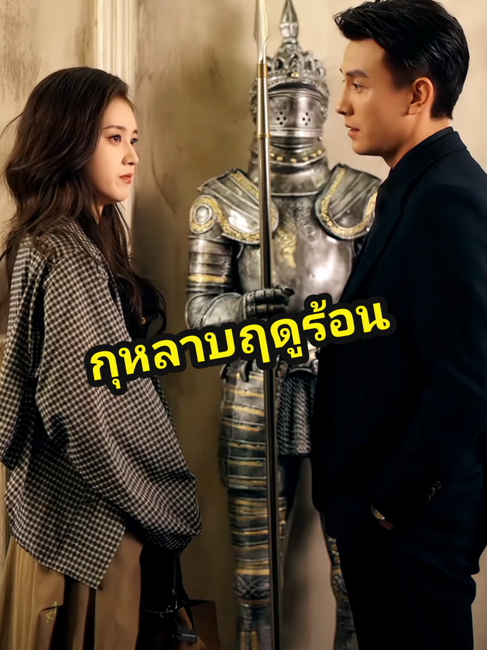 #กุหลาบฤดูร้อน #shortfilm #serie #iQIYI #ซีรี่ย์จีน 