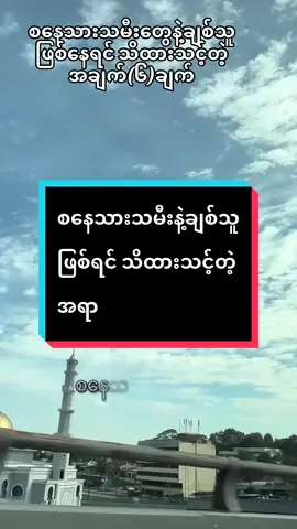 #tiktok #foryou #fyp #creatorsearchinsights #fyp @မီးငယ် @သုတ ရသ📒 @Korea_grandma @ROSÉ @JENNIE @NOSY SOA PARK  @A.B.C...(1.2M)  @A.B.C...(1.2M)  @A.B.C...(1.2M) 
