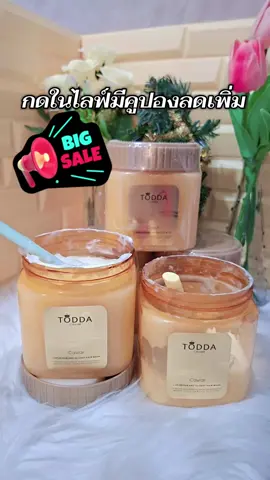 ในไลฟ์ลดเพิ่ม 10 บาท#โปร11เดือน11⚡ #โปร1111 